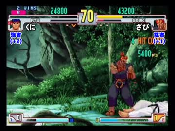 ストⅢ３ｒｄ　段位戦　12.09.07（金）　強者～王者戦　後半