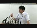 2012.9.13 橋下徹 大阪市長 記者会見 2/2