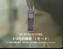 【疑似m@s】i~mode~