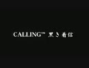 【黒き着信 ～Calling～】絶望のｹﾞｰﾑの不幸な俺ﾀﾁ実況≪♯6≫