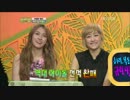 120912　『ビタミン』　ギュリ＆ニコル　Cut