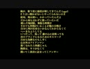 [ニコラップ] Takachangman / Na Na Na (Takachangman Remix)