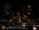 ゆっくり達と頑張るACV動画part5前編～TypeD(強化版)蹴りプレイ編～