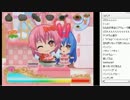 裏・顔TV！　アルカナハート3　「かみちゃん＆団長」  1/3　2012.09.12