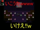ビビリ二人組が「ib」に再び挑戦したが実況できなかった【番外編】