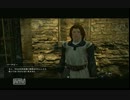 Dragon's Dogma 初見プレイ part6