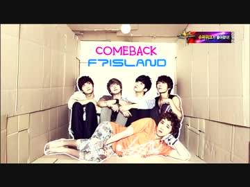 [K-POP] FT Island - Let It Go + I Wish (Comeback 20120913) (HD)
