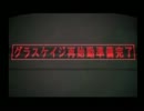 【この世にぼっち】FRAGILEを実況プレイpart16【なんていない】