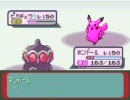 ポケモンルビー バトルタワー行ける所まで頑張る『その②』