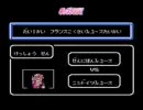 キャプテン翼１控えメンバークリアその１７