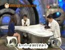 シャア・アズナブルと婚姻届を出した外国人 Part 2