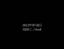 ぺ等兵の絆　Ａクラ大尉　OD66　アクト