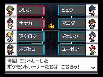 暇だった社会人の「ポケモンブラック２」実況part22