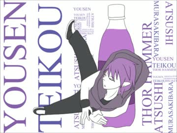 【手書き】キセキの世代でNUDA岡村CM＋α【黒バス】