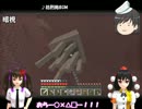 あやはた天狗クラフト（８）