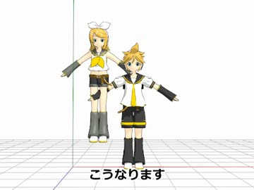 【MMM】モデル連結