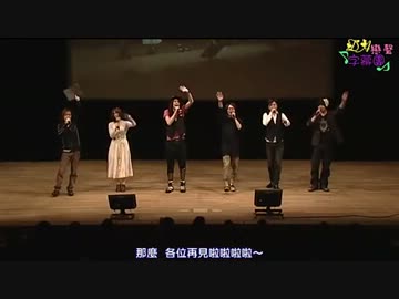 デュラララ　光が丘⑤