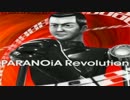 PARANOiA MAX Revolution