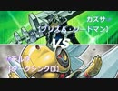 デュエルナンデス！！　第3話