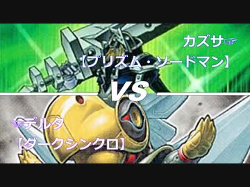 デュエルナンデス！！　第3話