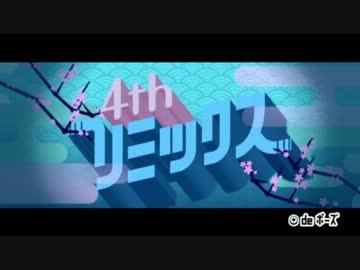 【みんなのリズム天国】リズム天国のために曲作った