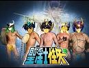 聖淫士♂性矢　ペ○○サス幻想