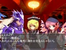 東方博麗伝鉄　竹林騒動　後編