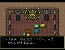 ベテラン魔法使いの魔法陣グルグル実況プレイpart31