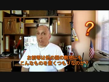 字幕【テキサス親父】韓国人達の不可解行動への親父の疑問集