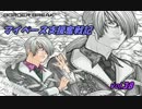 【A3】マイペース支援奮戦記vol.38(採掘島E)【ボーダーブレイク】
