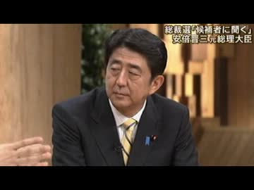 安倍元総理の尖閣問題と慰安婦(河野、村山談話)見解