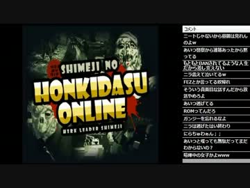 【しめじ】120913 例の彼がリアルBANされたようです【にら】