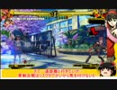 【PS3】P4Uゆっくり実況～越えられぬ天城越えを目指して～ その7