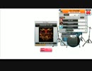 【GITADORA】DRAGON KILLER (ADV/EXT) 【DrumManiaXG3】