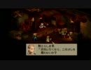 「FFT」厨二病の友人にそそのかされて「実況」Part42