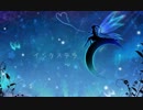 【ニコカラ】インタステラ【Off Vocal】