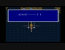 FF5　ギルガメッシュ