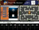 【第13走者】27時間アイワナリレー対決！ part13【9時～10時】