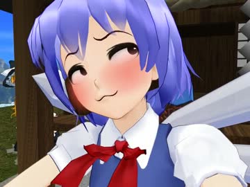 世界一位なチルノになってみたかった・・・【MMD】