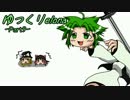 【ゆっくり実況】ゆっくりelona part9【目指せポケ◯ンマスター！】