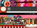 [太鼓さん次郎]タベルナ君の暴走[ネタ]