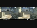 【AVA】　キャラクター着用時　歩行速度比較動画