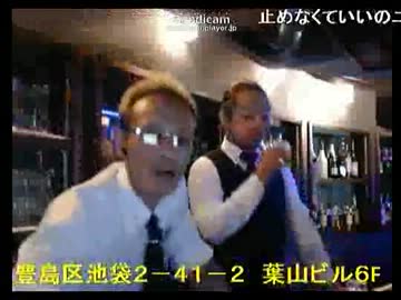 【新】唯我の破天荒放送室　【​D＋店内放送】 最後の10分辺り