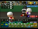 名監督って呼ばれたい！【パワプロ15栄冠ナイン】part2