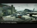 【CoD:MW3】ライオットシールドでFFA