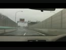 首都高速烏山トンネル