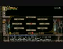 悪魔城ドラキュラHD　最新？ラジチャネタ