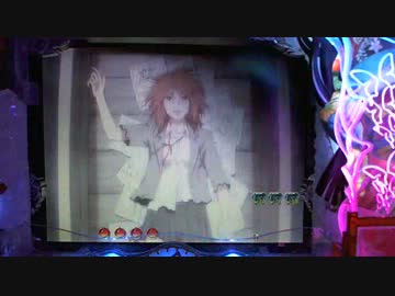 [パチンコ] CR地獄少女 FPH　vol.2-1