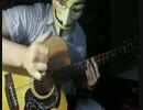 esaka foreverをアコギで弾いてみた
