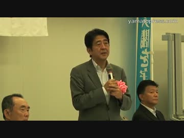 安倍元首相による領土問題解決のための提言
